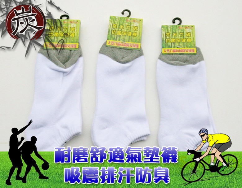 台豐實業社
